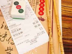 账单-卤儿道道(龙游路店)