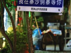 -寨沙侗寨(侗族歌堂)