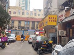 -江三王记牛杂馆(总店)