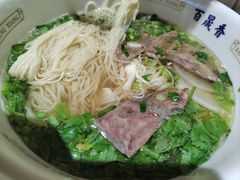 -百晟香·兰州牛肉面(景泰美食城店)