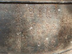 -妙峰山风景名胜区