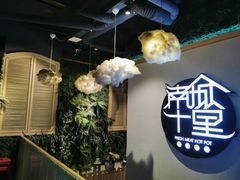 -南城十里潮汕鲜牛火锅·鲜虾生滚粥(融汇老商埠店)