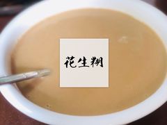 花生糊-华春餐馆(鱼山路店)