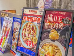 -九龙茶记·粤式餐厅融合菜(鹭江店)
