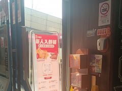 -汉堡王(徐汇绿地缤纷店)