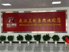 -兰剑驾校(汉阳校区)