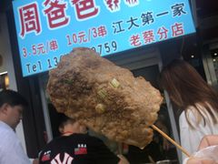 -江大后街