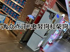 -聚乐荟生鲜食品超市(浦东广场店)