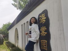 -武汉紫薇都市田园