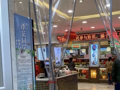 -芦庄子桂顺斋(和平路总店)
