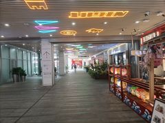 -中海环宇荟