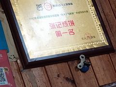 -张记烧饼(古墩店)