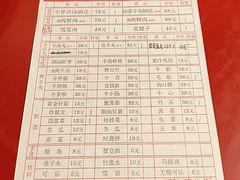 -潮汕·草根牛肉档(上海荟聚城市集市店)