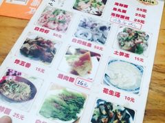 -老宅原住民沙茶面精品小吃(龙头路店)