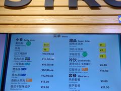 -宜家·瑞典风味餐厅(四元桥店)