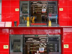 -芭夯兔·兔肉汤锅(新都店)