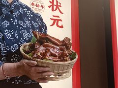 -怪噜范·老贵阳街头名小吃(汇金星力城店)