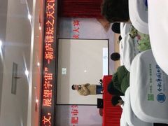 -合肥市图书馆