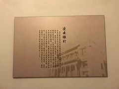 景点-沈阳金融博物馆