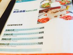 -土耳其卡巴布清真餐厅(西安店)