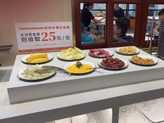 -豪享来(我格广场店)