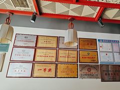 -敦煌达记酱驴肉黄面馆