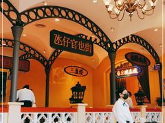 大堂-龙鲜会·澳门生鲜火锅(诚品店)
