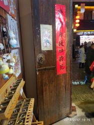 -城南旧影 旗袍全家福摄影写真体验馆