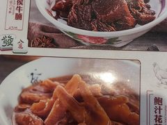-七爷清汤腩·港式餐厅(金狮广场店)