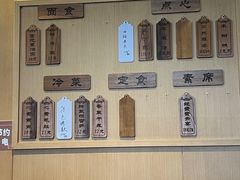 -重元寺香积厨素斋馆
