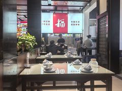 -一块豆腐(英雄山总店)