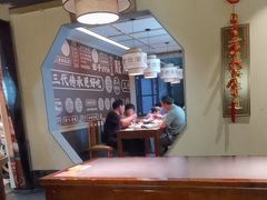 -老淮滨-蚌埠非遗小吃(淮河路店)