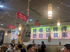 -亿牌牌东北烧烤(怀特店)