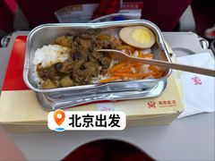 -海南海航航空信息系统公司