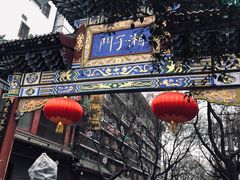 -乐乐餐厅(湘子庙街店)