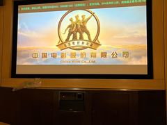 -金色印象·HiFi影音·按摩足疗PLUS(黄泥磅店)