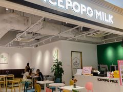-ICEPOPO MILK(玖洲道店)