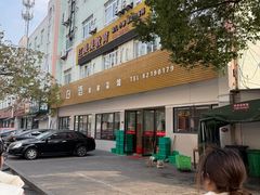 -老白酒农家菜馆