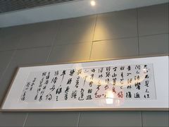 -江南雅厨(李公堤店)