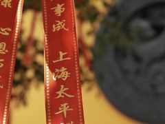-太平禅寺