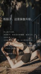 -一伽瑜伽·普拉提