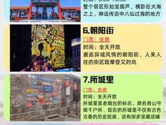 -东辰望海鱼码头·海鲜餐厅