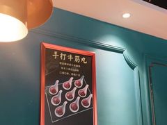 -五星桥原切肥牛火锅·30年专注好牛肉(湖塘店)