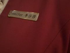-西安凯悦酒店·湖畔中餐厅