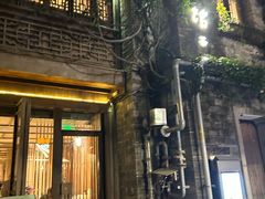 -竹里馆·淮扬菜·功夫茶(老门东店)