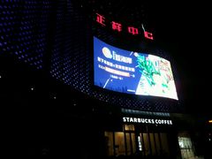 -渔傅·蓝海岸霞浦海鲜(正祥店)