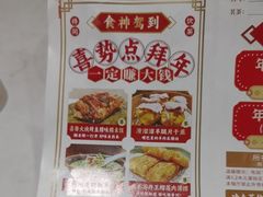 -喜势点·糖沙翁手工茶点·本地人茶居(永庆坊店)