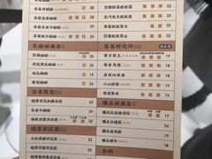 菜单-LELECHA乐乐茶(新街口大洋店)