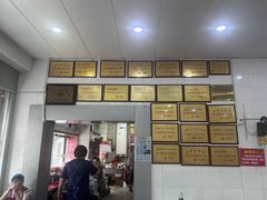 -易记皮肚面(明瓦廊店)