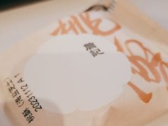 -詹记桃酥(百盛店)